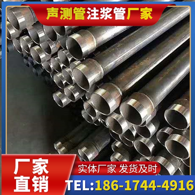 巴东桩基施工声测管在地震区的应用要求
